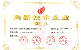 榮譽證書