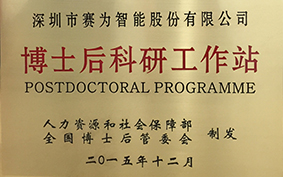 榮譽證書