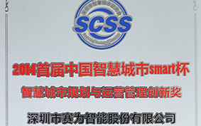 榮譽證書